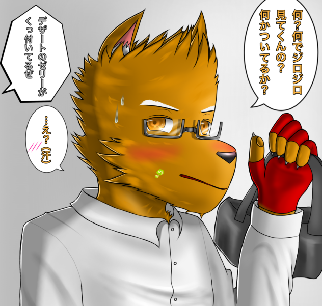 ［イラスト］ドジっ子な牙咲くん🐕