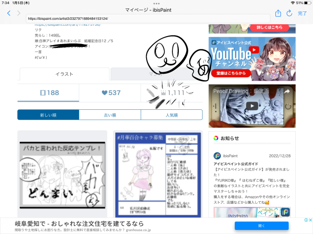 無題1075