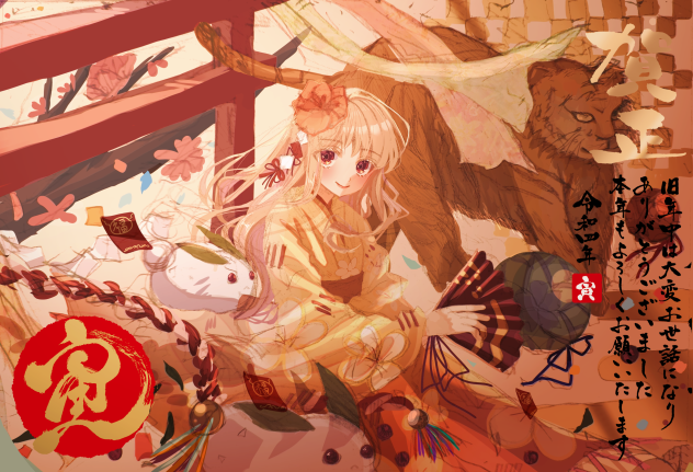 年賀状2022🐅🧧