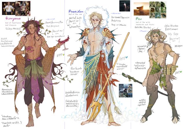 Design my greek gods