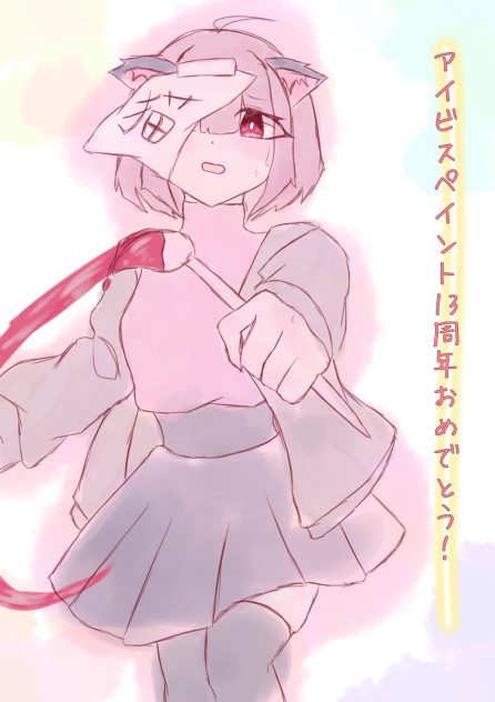 おめでとーーー