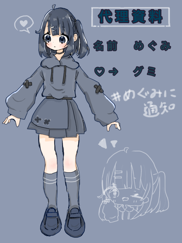 「代理品です」プロフィール読んでください。 代理のプロフィール - ibisPaint