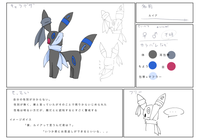 やさしい殺し屋キャラ募集