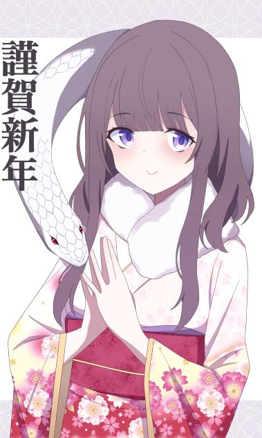 あけおめ！