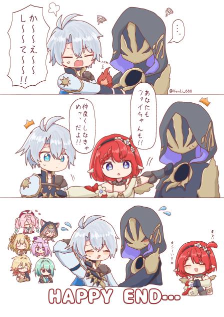 HAPPY END……