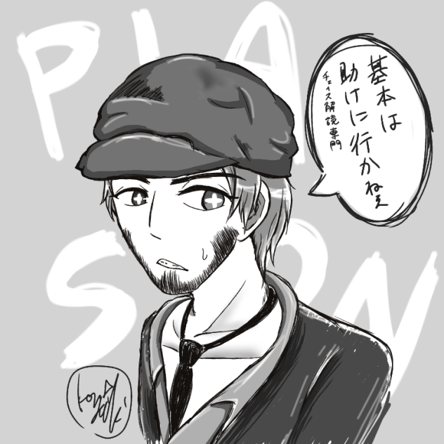 第五人格　ピアソン