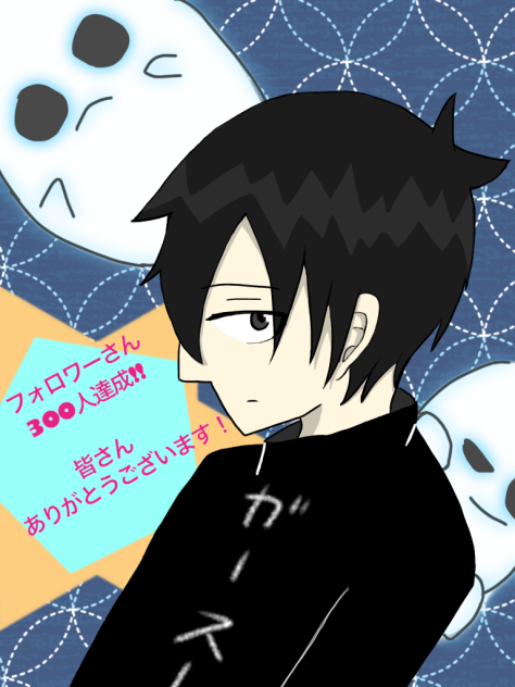 Twitter フォロワーさん300人達成!! 皆さんありがとうございます！