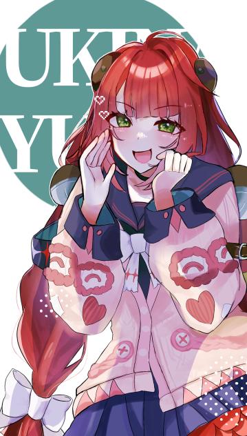 浮波柚葉