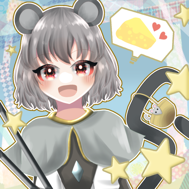 ナズーリンの日