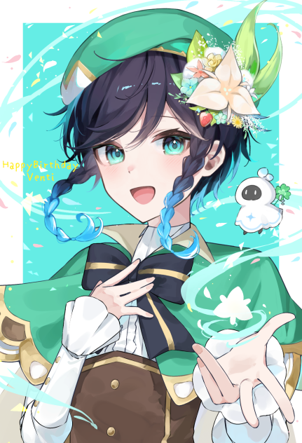 HappyBirthday