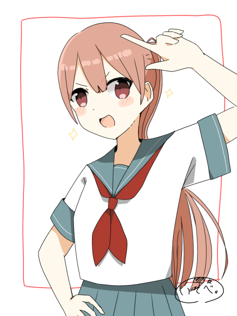 あんたと私はココの出来が違うのよ！