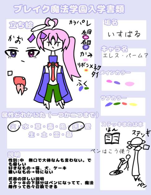 わ