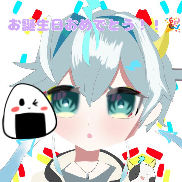 らいらいむぅさんお誕生日おめでとうございます