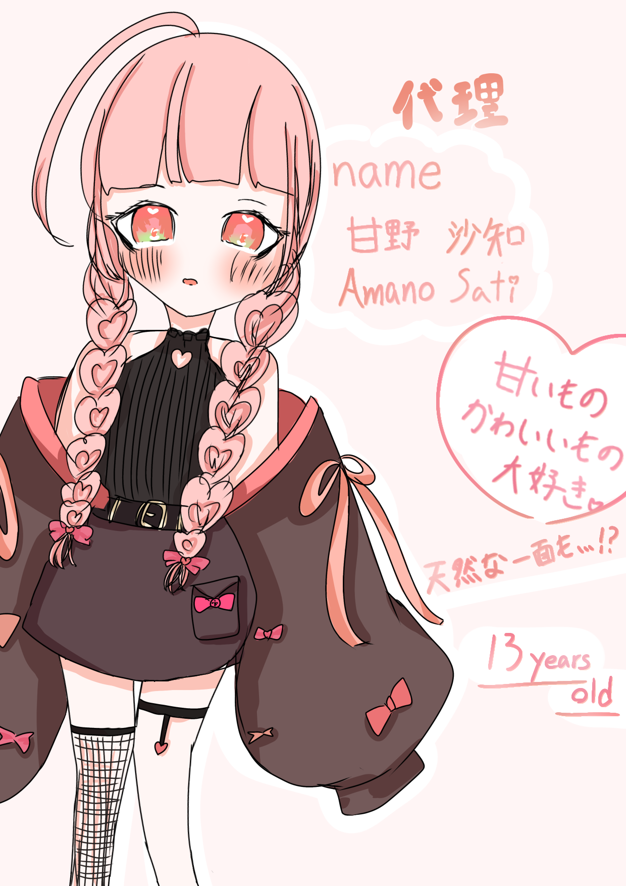 image602953483.png