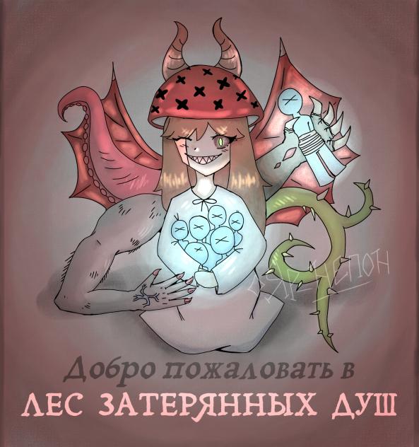 на конкурс Ракушке!