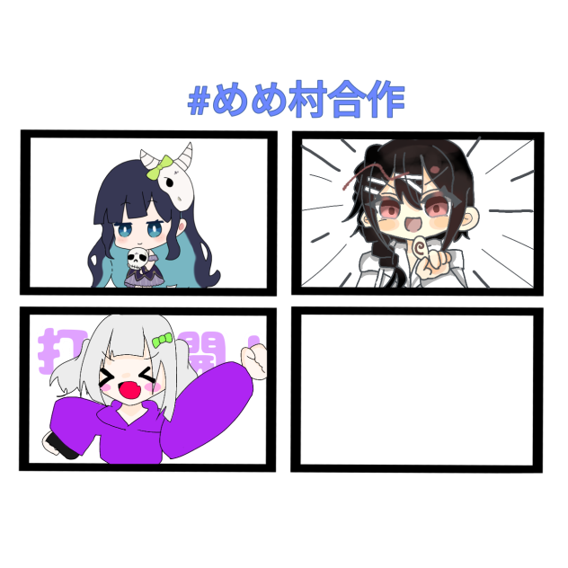 参加しました！！
