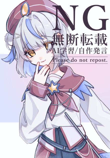 澄寧