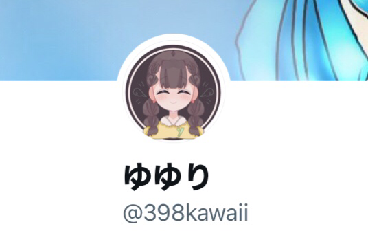 はんちゃありがとう！