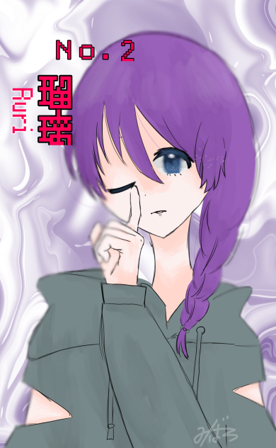 瑠璃