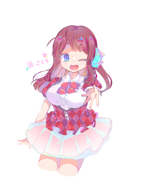 さくら！