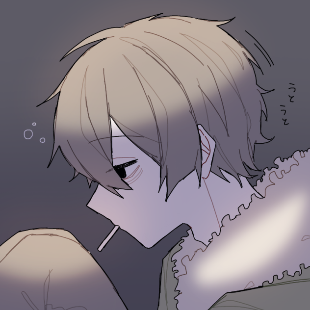 眠いお兄さん