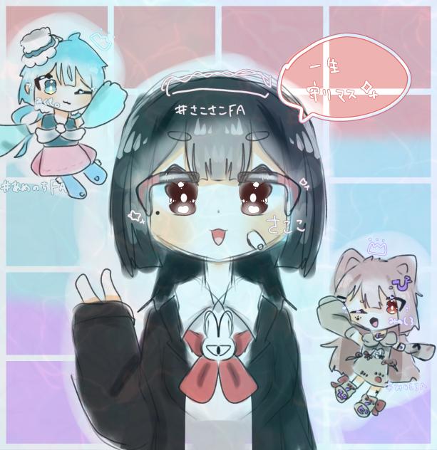 めいどさん️🫧