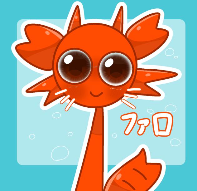 リクエスト  68  ファロくん
