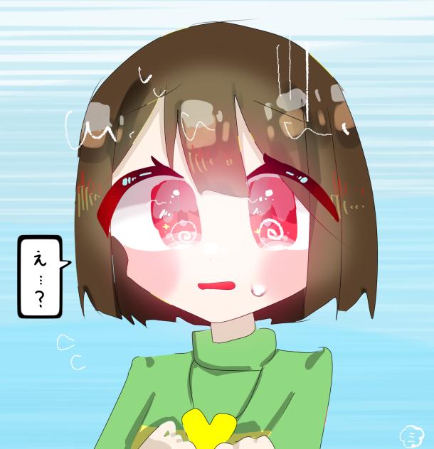 今日限定の絵柄でキャラちゃん