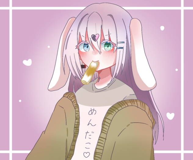 何みてるんですか！