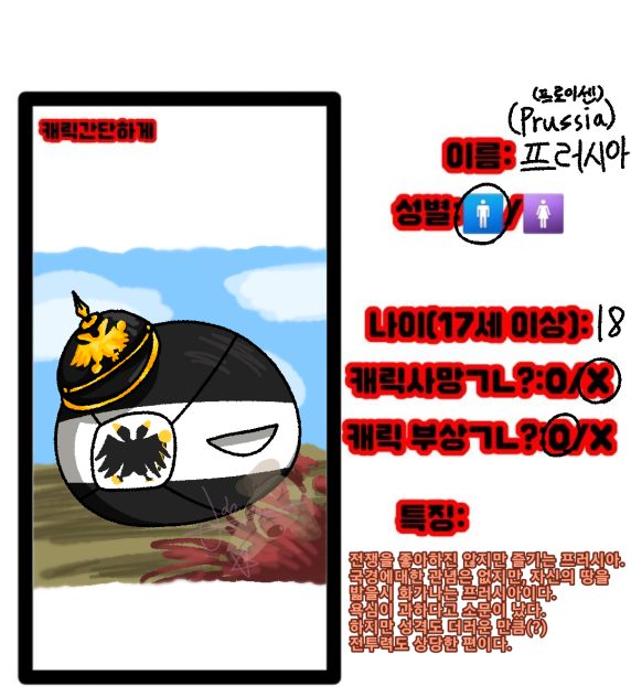 대전쟁 제출