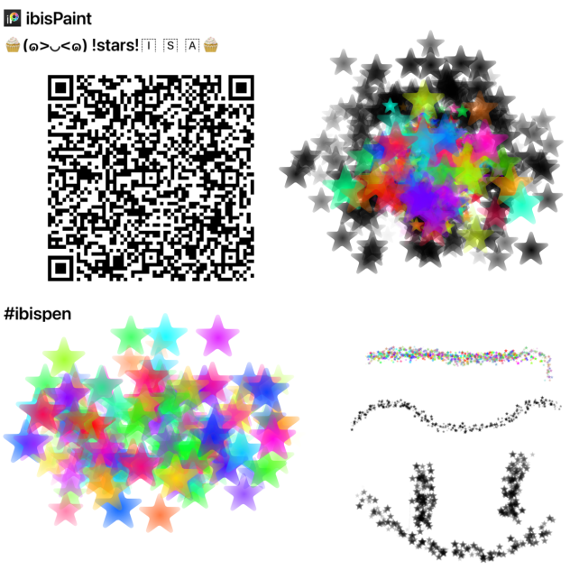 Star bursh QR code 🌟 - ibisPaint