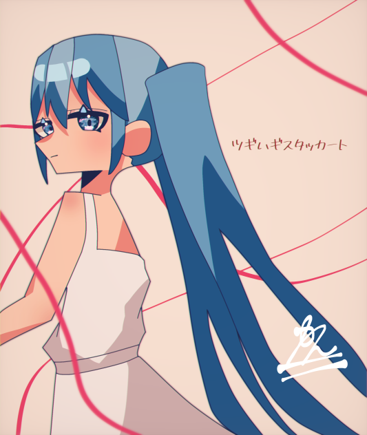 34日目 ツギハギスタッカート