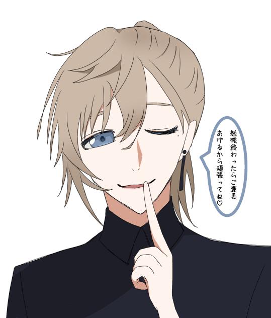 勉強応援してくれるかなかな