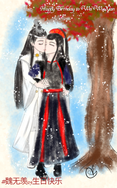 魏无羡1031生日快乐
