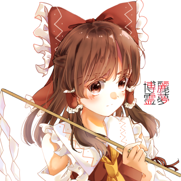 のんきな巫女さん