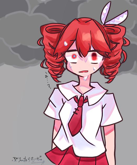 また報われないの？