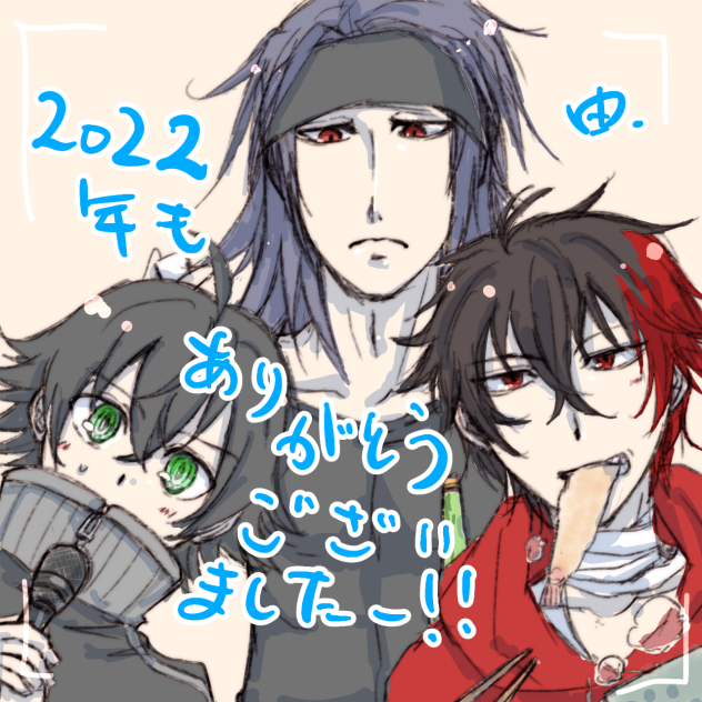 2022年描き収め。