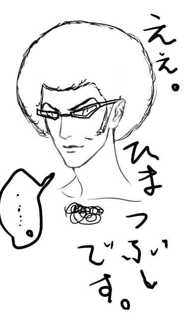 ボボボーボボーボボ風