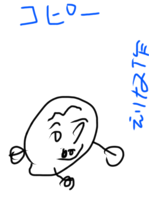 おじいちゃあを描いた