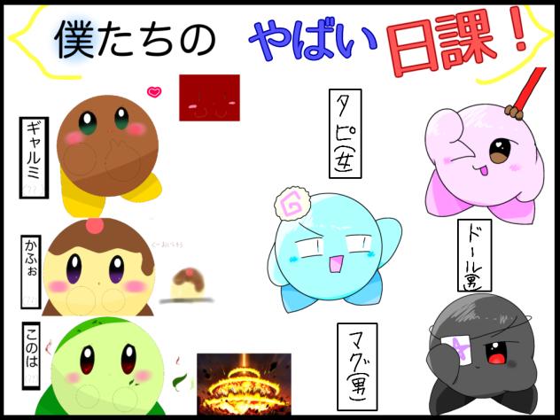 表紙！