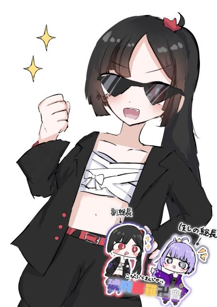 クロ子ちゃん‼︎