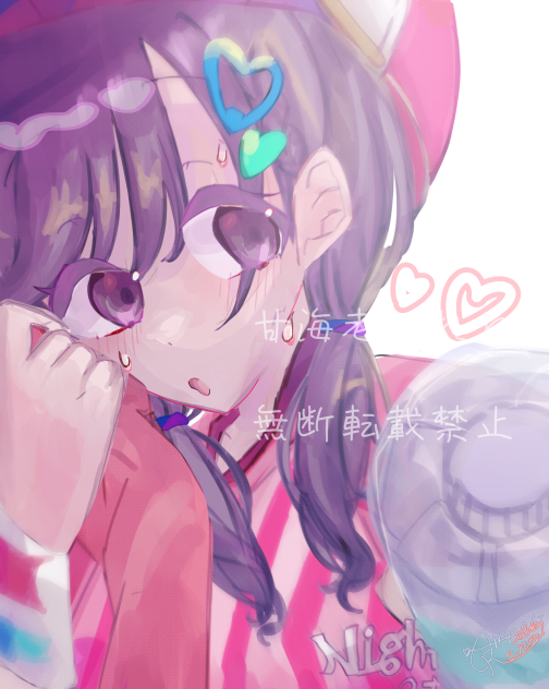 「いる？」