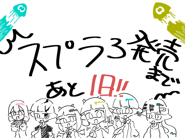 うああああああああああああああああああああああああああああああああああああ