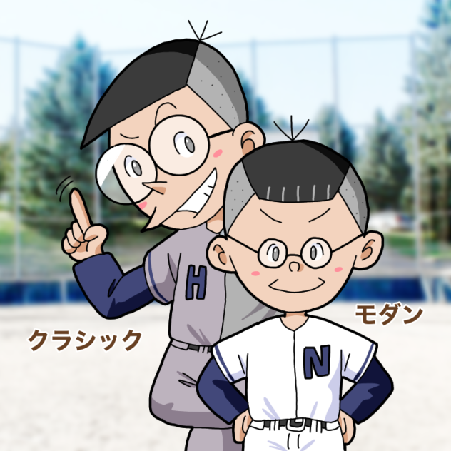 中島くんと橋本とおる