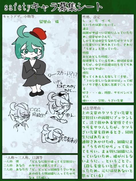 しょたあああああああい