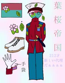 代理だぜ