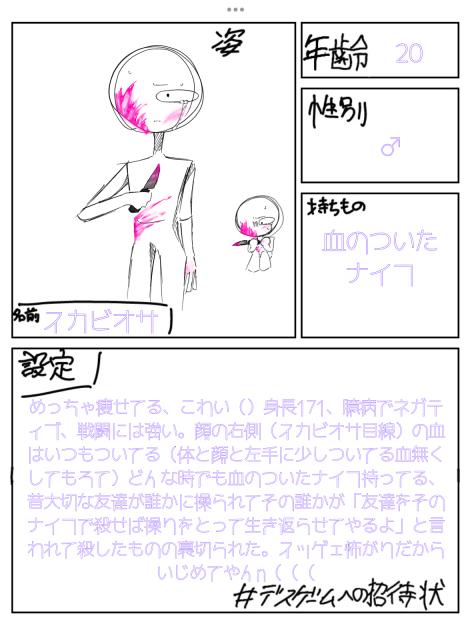 可愛いネ♡（）