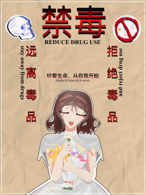 yummy 💊 poster