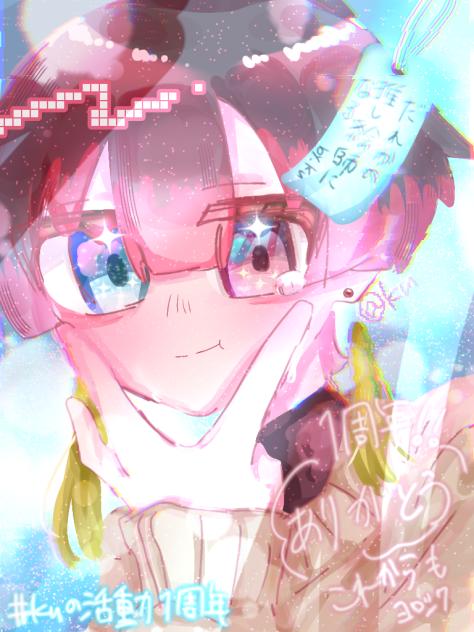 #kuの活動1周年