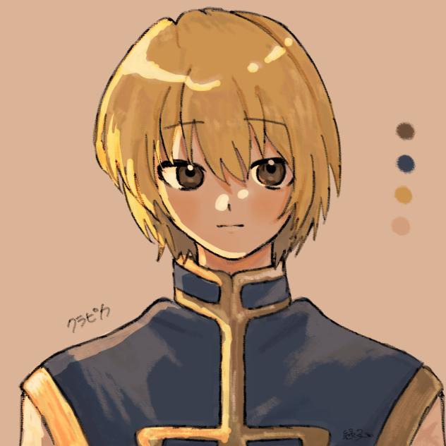 ☆プロフ必読☆ クラピカ． クラピカ - ibisPaint
